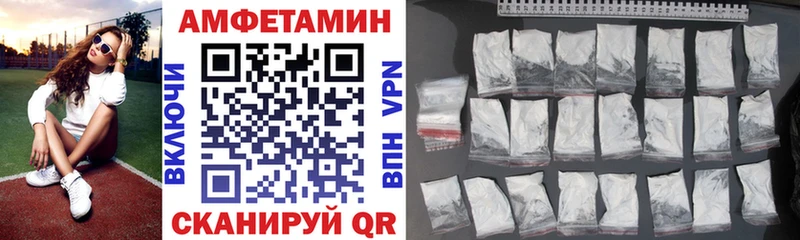 Amphetamine Premium  Боготол 