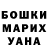 Первитин пудра Shrek Junior