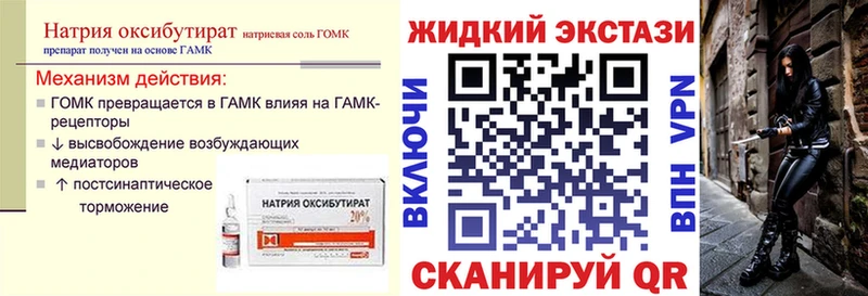 Бутират 99%  Боготол 