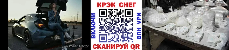 КОКАИН Эквадор  мега как войти  Боготол 