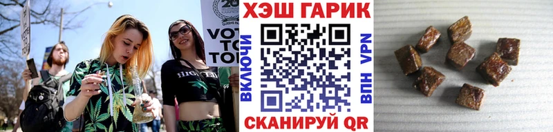ГАШИШ индика сатива  Боготол 