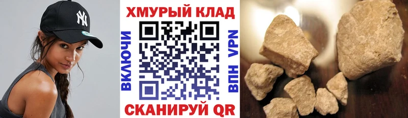 даркнет сайт Боготол ГЕРОИН хмурый