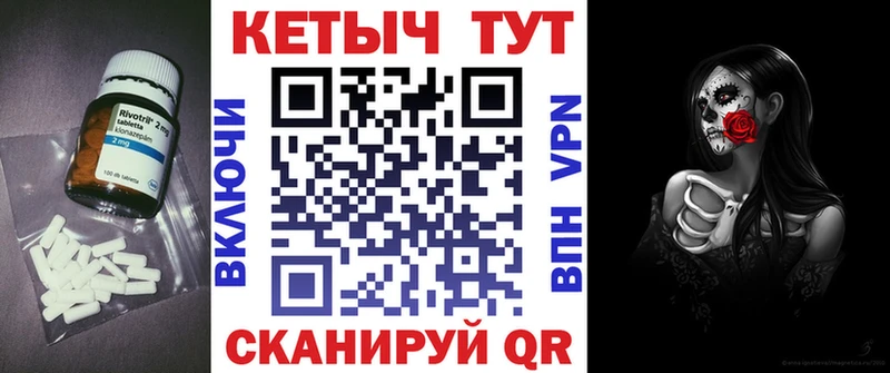 Кетамин VHQ  продажа наркотиков  Боготол 