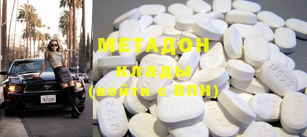 альфа пвп VHQ Пестово
