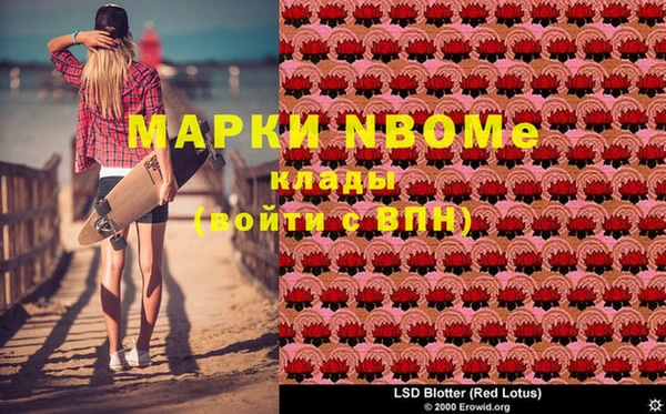 ALPHA PVP Покровск