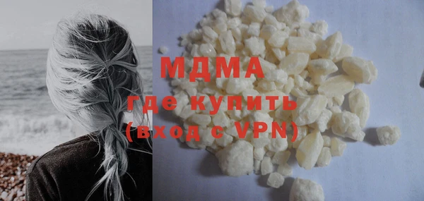 ALPHA PVP Покровск