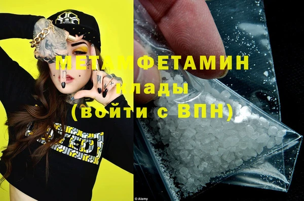 прущие грибы Покачи
