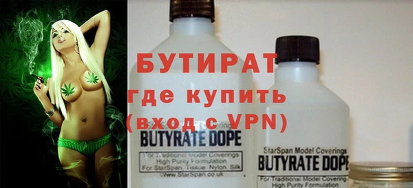 ALPHA PVP Покровск