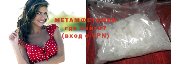 MDMA Premium VHQ Верхний Тагил