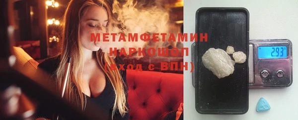 ALPHA PVP Покровск
