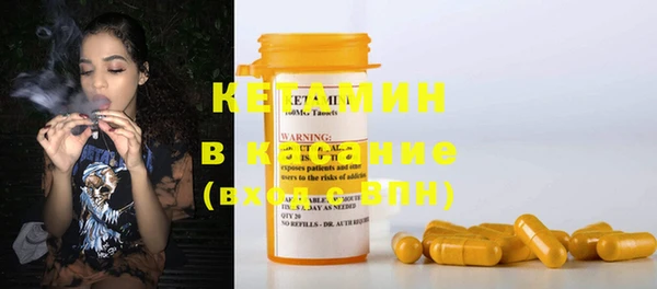 2c-b Покров