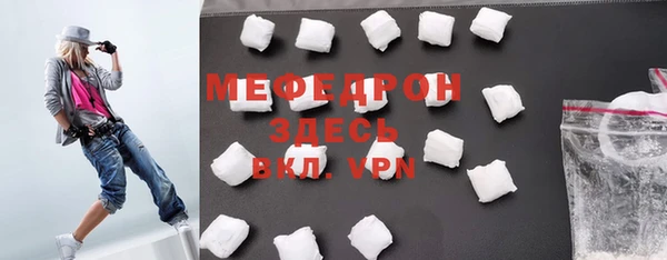 прущие грибы Покачи