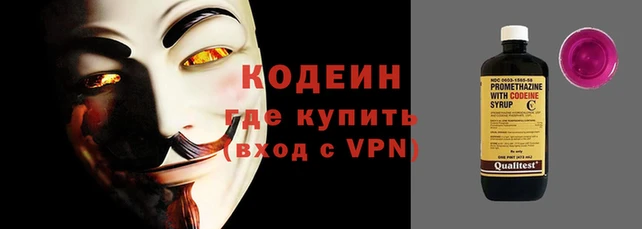ALPHA PVP Покровск