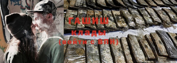 ALPHA PVP Покровск