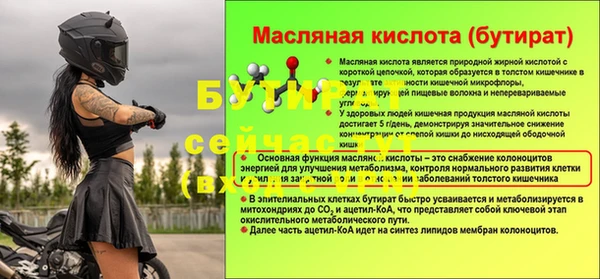 ALPHA PVP Покровск