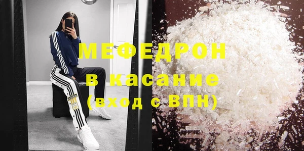 ALPHA PVP Покровск