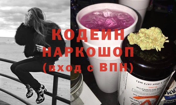 ALPHA PVP Покровск