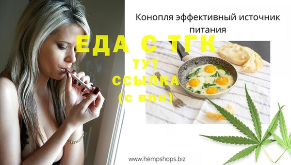 ALPHA PVP Покровск