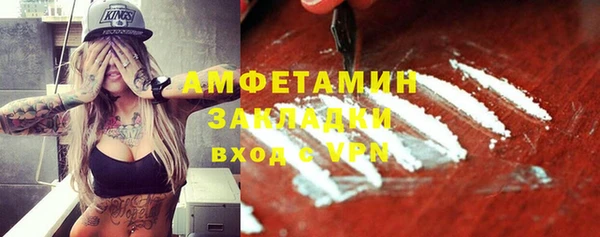 MDMA Premium VHQ Верхнеуральск