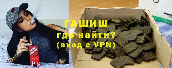 ALPHA PVP Покровск