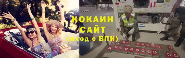 2c-b Покров