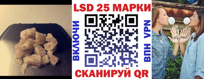 где купить   Боготол  LSD-25 экстази ecstasy 