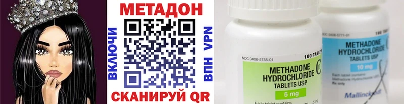 МЕТАДОН мёд Боготол