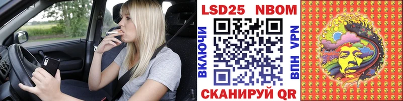 MEGA ONION  Боготол  Марки NBOMe 1,5мг 