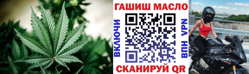 ТГК вейп  Боготол 