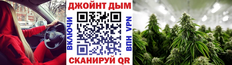 Шишки марихуана Ganja  Боготол 